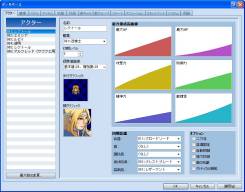 画像ギャラリー No.014のサムネイル画像 / 「ツクール」シリーズ3作品の価格改定版が登場&「フォトカノ」DL版が期間限定で値下げ