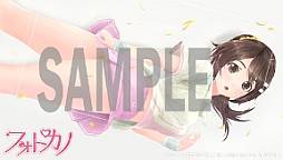 画像ギャラリー No.017のサムネイル画像 / 「ツクール」シリーズ3作品の価格改定版が登場&「フォトカノ」DL版が期間限定で値下げ