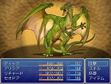 RPGツクールVX