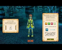 画像ギャラリー No.010のサムネイル画像 / ギリシャ神話モチーフのオンラインRPG,「THEOS ONLINE」のプレイレポートを掲載