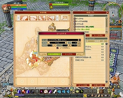 画像ギャラリー No.011のサムネイル画像 / ギリシャ神話モチーフのオンラインRPG,「THEOS ONLINE」のプレイレポートを掲載