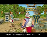 画像ギャラリー No.015のサムネイル画像 / ギリシャ神話モチーフのオンラインRPG,「THEOS ONLINE」のプレイレポートを掲載
