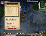 画像ギャラリー No.021のサムネイル画像 / ギリシャ神話モチーフのオンラインRPG,「THEOS ONLINE」のプレイレポートを掲載