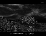 画像ギャラリー No.023のサムネイル画像 / ギリシャ神話モチーフのオンラインRPG,「THEOS ONLINE」のプレイレポートを掲載