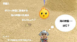 画像ギャラリー No.001のサムネイル画像 / 「神説セオス」本日より正式サービス開始。初心者向けカルトクイズやミノタウロスが登場するイベントなど実施