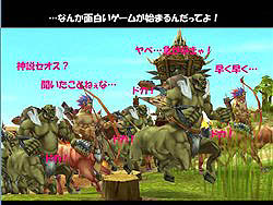 画像ギャラリー No.005のサムネイル画像 / 「神説セオス」本日より正式サービス開始。初心者向けカルトクイズやミノタウロスが登場するイベントなど実施
