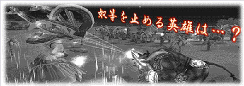 画像ギャラリー No.002のサムネイル画像 / 「神説セオス」で,夜を切り裂くモンスターを討伐しよう