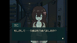 だっしゅつ! きずなのいえ