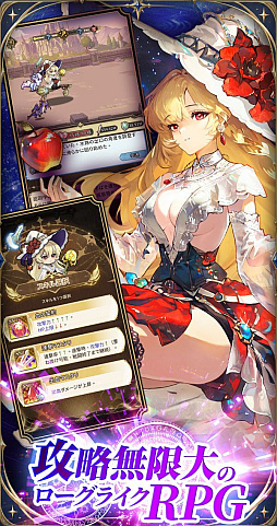 サイマジック 魔法世界のバグ、科学で直します！