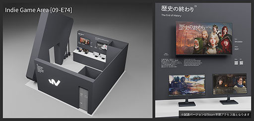 画像ギャラリー No.002のサムネイル画像 / サンドボックス型ストラテジーRPG「歴史の終わり」，2027年第1四半期にPlayStation 5，XBOX Series X|Sでリリース
