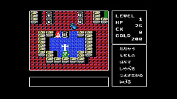 EGGコンソール ディープダンジョンII 勇士の紋章 MSX