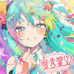 画像ギャラリー No.008のサムネイル画像 / 「maimai でらっくす」,新バージョン「MAGiCAL」本日稼働開始。人気楽曲を新たに収録,コラボも多数実施