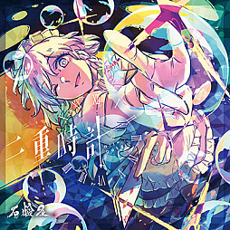 画像ギャラリー No.010のサムネイル画像 / 「maimai でらっくす」,新バージョン「MAGiCAL」本日稼働開始。人気楽曲を新たに収録,コラボも多数実施