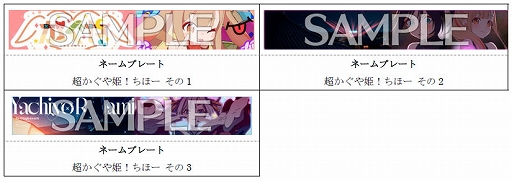 画像ギャラリー No.018のサムネイル画像 / 「maimai でらっくす」,新バージョン「MAGiCAL」本日稼働開始。人気楽曲を新たに収録,コラボも多数実施