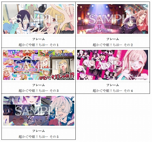 画像ギャラリー No.019のサムネイル画像 / 「maimai でらっくす」,新バージョン「MAGiCAL」本日稼働開始。人気楽曲を新たに収録,コラボも多数実施