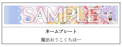 画像ギャラリー No.024のサムネイル画像 / 「maimai でらっくす」,新バージョン「MAGiCAL」本日稼働開始。人気楽曲を新たに収録,コラボも多数実施