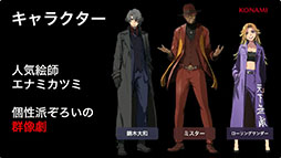 画像ギャラリー No.005のサムネイル画像 / ホラーサスペンスリミテッドRPG「魔法捜査官」のプロジェクト発表会をレポート。捜査官と魔法使いが魔法犯罪に挑むバディもの［TGS2026］