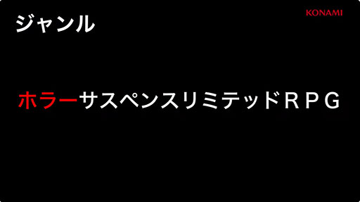 画像ギャラリー No.006のサムネイル画像 / ホラーサスペンスリミテッドRPG「魔法捜査官」のプロジェクト発表会をレポート。捜査官と魔法使いが魔法犯罪に挑むバディもの［TGS2026］