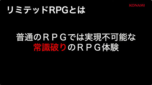 画像ギャラリー No.009のサムネイル画像 / ホラーサスペンスリミテッドRPG「魔法捜査官」のプロジェクト発表会をレポート。捜査官と魔法使いが魔法犯罪に挑むバディもの［TGS2026］