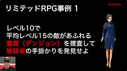 画像ギャラリー No.012のサムネイル画像 / ホラーサスペンスリミテッドRPG「魔法捜査官」のプロジェクト発表会をレポート。捜査官と魔法使いが魔法犯罪に挑むバディもの［TGS2026］