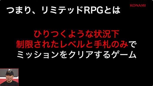 画像ギャラリー No.014のサムネイル画像 / ホラーサスペンスリミテッドRPG「魔法捜査官」のプロジェクト発表会をレポート。捜査官と魔法使いが魔法犯罪に挑むバディもの［TGS2026］