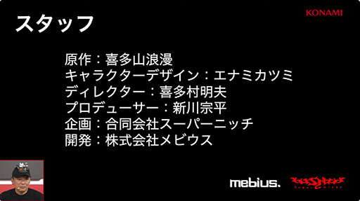 画像ギャラリー No.015のサムネイル画像 / ホラーサスペンスリミテッドRPG「魔法捜査官」のプロジェクト発表会をレポート。捜査官と魔法使いが魔法犯罪に挑むバディもの［TGS2026］