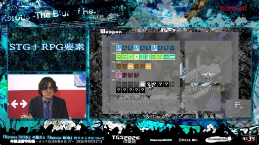画像ギャラリー No.001のサムネイル画像 / RPG+STG「カラスBORN」の最新情報が公開されたステージイベントをレポート。数々の新要素を加えたリメイク版カラスBORが2027年1月に登場