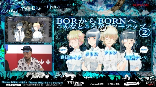 画像ギャラリー No.007のサムネイル画像 / RPG+STG「カラスBORN」の最新情報が公開されたステージイベントをレポート。数々の新要素を加えたリメイク版カラスBORが2027年1月に登場