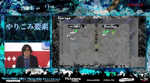 画像ギャラリー No.008のサムネイル画像 / RPG+STG「カラスBORN」の最新情報が公開されたステージイベントをレポート。数々の新要素を加えたリメイク版カラスBORが2027年1月に登場
