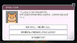 WATT FUR? 〜どうぶつ発電所〜