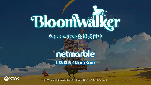 画像ギャラリー No.004のサムネイル画像 / クラフトアドベンチャー「Bloomwalker」が正式発表。歩く家と共に旅をしながら，汚染された世界ルミノアを浄化していく［TGS2026］