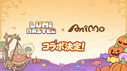 画像ギャラリー No.005のサムネイル画像 / モンスター収集×育成RPG「Lumi Master」,本日リリース。100種類以上の「るぅみ」を集めて育成。片手操作にも対応