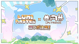 画像ギャラリー No.006のサムネイル画像 / モンスター収集×育成RPG「Lumi Master」,本日リリース。100種類以上の「るぅみ」を集めて育成。片手操作にも対応