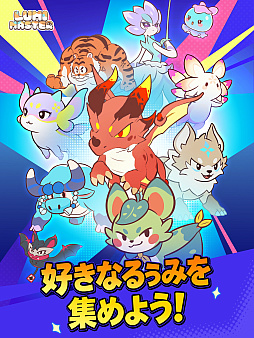 画像ギャラリー No.010のサムネイル画像 / モンスター収集×育成RPG「Lumi Master」,本日リリース。100種類以上の「るぅみ」を集めて育成。片手操作にも対応