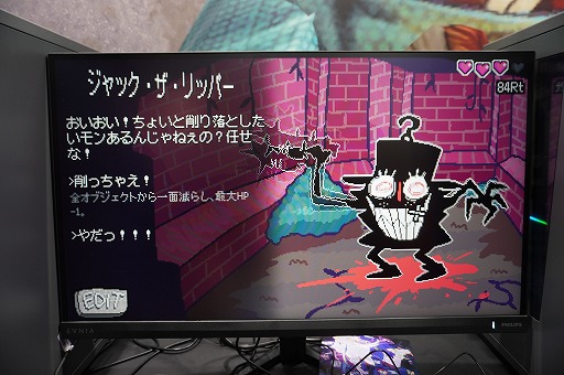 画像ギャラリー No.010のサムネイル画像 / カスタムダイスをぶん投げろ！ ダイスアクションローグライト「GIMMIKO」は，圧倒的な作り込みが生む“熱量”がすさまじい作品だった［TGS2026］