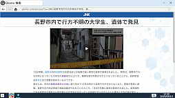RDの遠隔推理