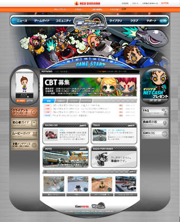 画像ギャラリー No.009のサムネイル画像 / 「トランスピー」クローズドβテスター募集開始＆紹介ムービーなどが掲載された公式サイトがオープン