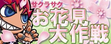 画像ギャラリー No.013のサムネイル画像 / 「トランスピー」,新マシン「ラミア」と新コース「スペースワーカー」が登場