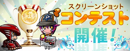 画像ギャラリー No.001のサムネイル画像 / 「トランスピー」，新モード/コース/マシンを追加するアップデート実装