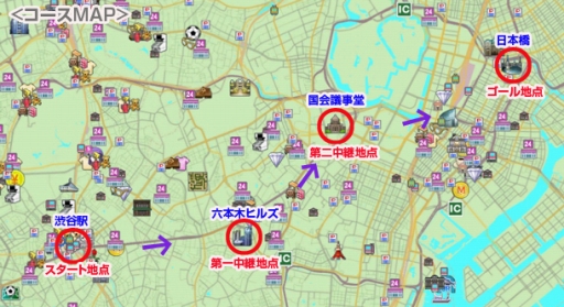 画像ギャラリー No.002のサムネイル画像 / 「meet-me」で“ご当地キャラ”も走るリレーマラソンイベントが8月23日から