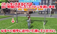 画像ギャラリー No.007のサムネイル画像 / 「meet-me」で“ご当地キャラ”も走るリレーマラソンイベントが8月23日から