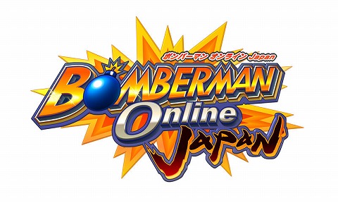 画像ギャラリー No.003のサムネイル画像 / あのボンバーマンがPCオンラインゲームに再登場! 「ボンバーマンオンライン Japan」のクローズドβテスト参加者募集開始