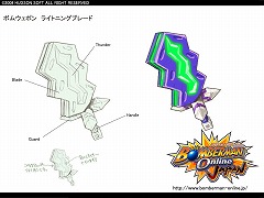 画像ギャラリー No.004のサムネイル画像 / 応募〆切は5月7日! 「ボンバーマンオンライン Japan」クローズドβテストの参加者特典が明らかに。最新SSも公開