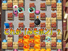 画像ギャラリー No.003のサムネイル画像 / CBT参加者募集中!「ボンバーマンオンライン Japan」の最新画像公開