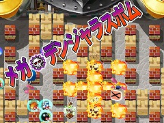画像ギャラリー No.004のサムネイル画像 / CBT参加者募集中!「ボンバーマンオンライン Japan」の最新画像公開