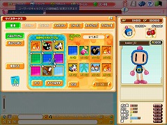 画像ギャラリー No.002のサムネイル画像 / オープンβテスト開始直前! 「ボンバーマンオンライン Japan」はどう進化した?