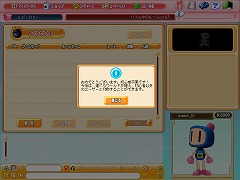 画像ギャラリー No.010のサムネイル画像 / オープンβテスト開始直前! 「ボンバーマンオンライン Japan」はどう進化した?