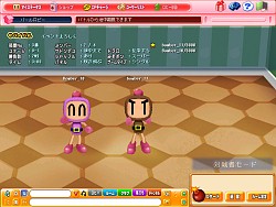 画像ギャラリー No.006のサムネイル画像 / 加藤夏希さんと「ボンバーマンオンライン Japan」で対戦しよう