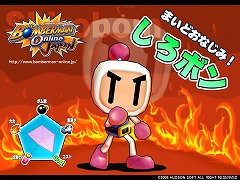 画像ギャラリー No.002のサムネイル画像 / 新キャラ情報公開！「ボンバーマンオンラインJapan」最新情報