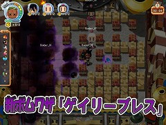 画像ギャラリー No.006のサムネイル画像 / 「ボンバーマンオンライン Japan」最大8名で戦う「チーム戦」を10月29日に実装予定